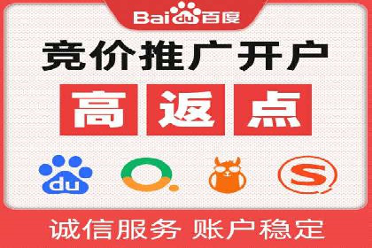 SEM代理案例：优化策略助力企业突破瓶颈