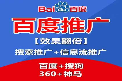 SEM开户攻略：如何提高广告投放效果