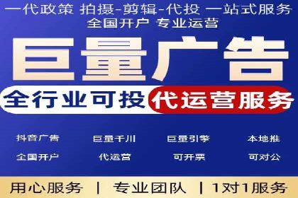 SEM推广竞价案例：助力企业品牌建设
