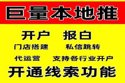 案例解读：如何通过百度信息流推广实现精准营销